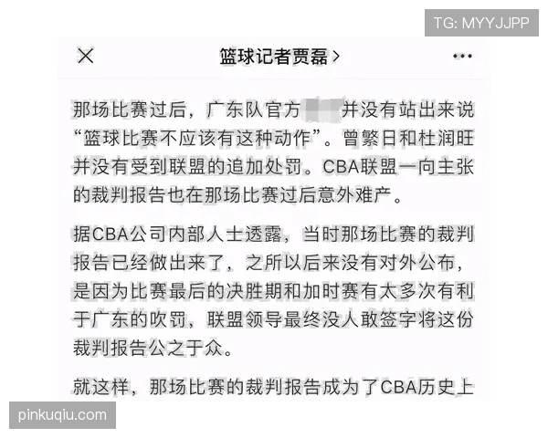 加时赛规则详解：判罚标准与比赛决胜机制解析