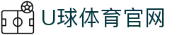 U球体育APP | 官方下载通道 - 极速比分推送与专家数据分析系统