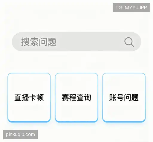 疑问解答屋